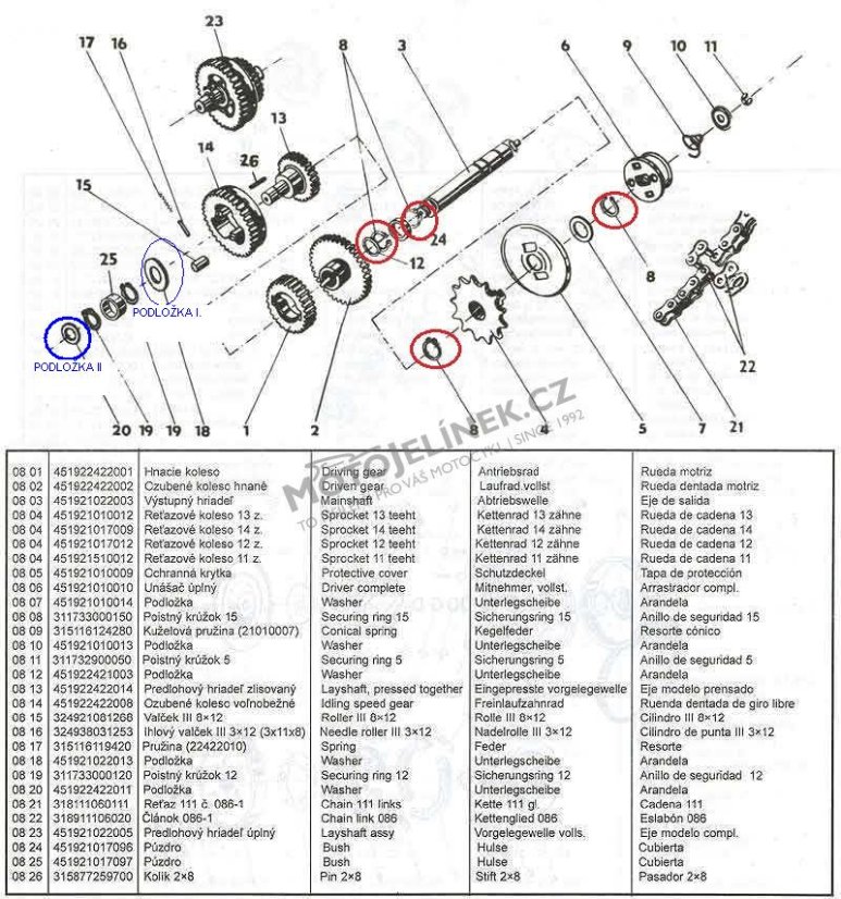 Washer of countershaft Babetta210